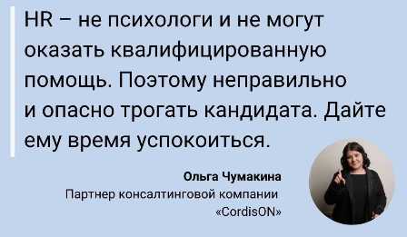 Какие ошибки стоит избегать при поиске работы и на собеседовании.