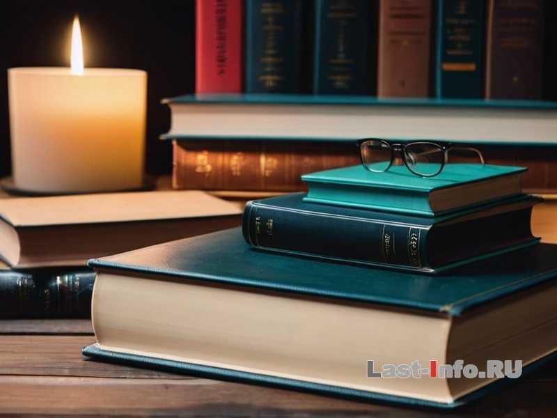 Практическое