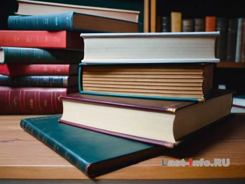 Коммуникация