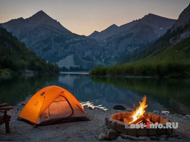 Снаряжение для ночевки
