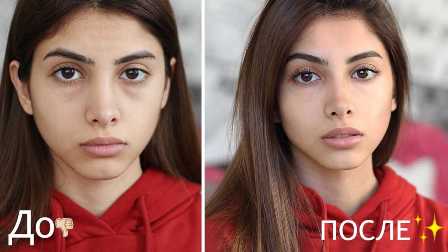 Как достичь красивого лица без макияжа