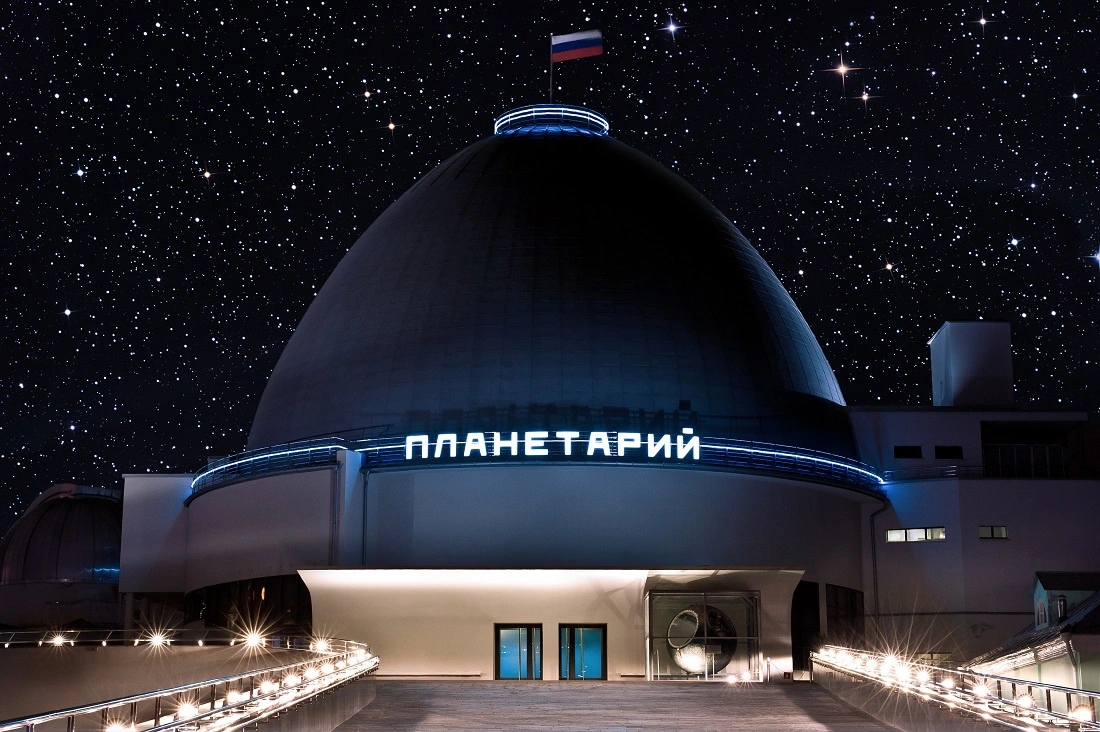 Московский планетарий: взгляд в бездну космоса